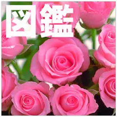 PlantIllustratedReferenceBook XAPK download