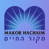 Makor Hachaim APK