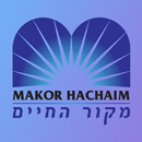 Makor Hachaim APK