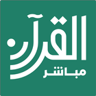 Quran Mobasher icon