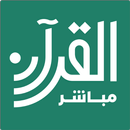 Quran Mobasher APK