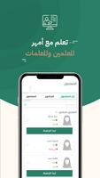 القرآن مباشر تصوير الشاشة 1