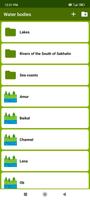 Fishing trips 截图 3