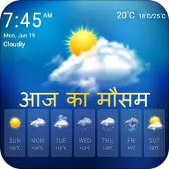 Aaj Ke Mausam Ki Jankari : Live Weather Forecast APK download