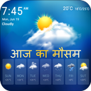 Aaj Ke Mausam Ki Jankari : Live Weather Forecast APK