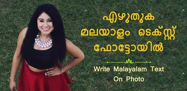 Write Malayalam Text On Photo