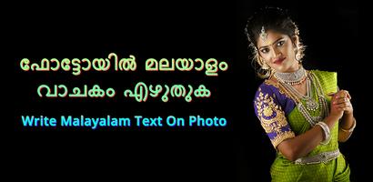Write Malayalam Text On Photo plakat