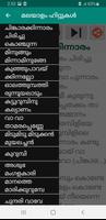 മലയാളം ഹിറ്റുകൾ poster