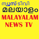 Malayalam News Channels Live APK
