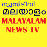 Malayalam News Channels Live icône