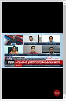 Malayalam News Channels Live capture d'écran 2
