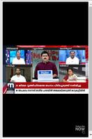 Malayalam News Channels Live capture d'écran 3