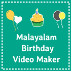 Birthday video maker Malayalam アイコン