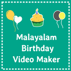 Birthday video maker Malayalam simgesi