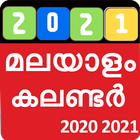 Malayalam Calendar 2021 圖標