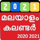 Malayalam Calendar 2021 icône