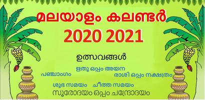 Malayalam Calendar 2021 Plakat