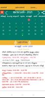 Malayalam Calendar 2021 ภาพหน้าจอ 1