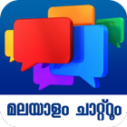 Malayalam Chat आइकन