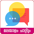 Malayalam chat rooms APK