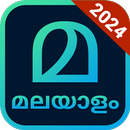 Malayalam Keyboard (Bharat) APK