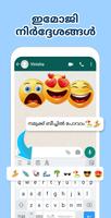 Malayalam Keyboard syot layar 2