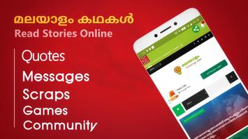 Malayalam Love Stories - Read Stories Online Cartaz