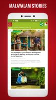 برنامه‌نما Malayalam Love Stories - Read Stories Online عکس از صفحه