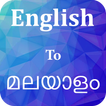 Malayalam To English Translato