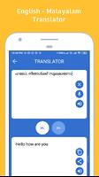 Malayalam To English Translato スクリーンショット 3