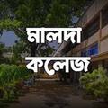 Malda College | Student Mobile