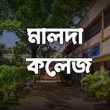 Malda College | Student Mobile