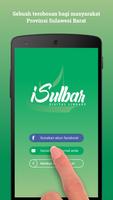 iSulbar 스크린샷 2