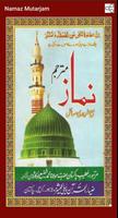 Namaz Mutarjam الملصق