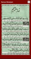Namaz Mutarjam تصوير الشاشة 1