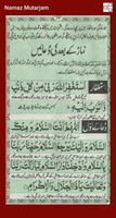 Namaz Mutarjam تصوير الشاشة 2