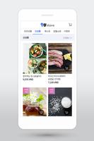 TOstore скриншот 2