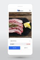 TOstore скриншот 3