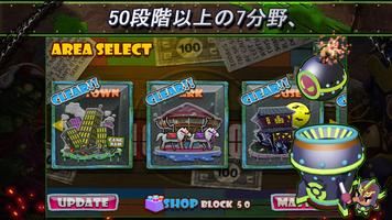 ゾンビ防衛 スクリーンショット 2
