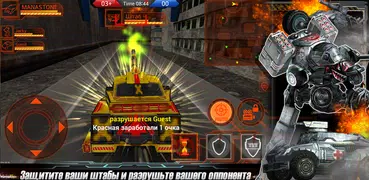 металл боя (Metal Combat 3D)