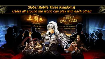 Three Kingdoms Global اسکرین شاٹ 1