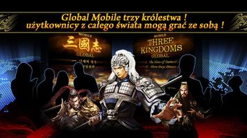 trzy królestwa globalnym screenshot 1