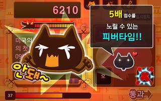한글 낱말왕 가로세로 ảnh chụp màn hình 1