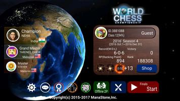 विश्व शतरंज चैम्पियनशिप पोस्टर