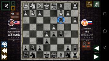 Чемпионат мира по шахматам скриншот 1