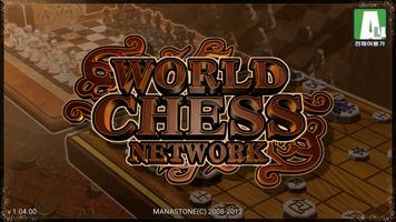 World Chess net Affiche