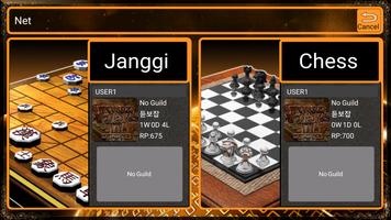 World Chess Net screenshot 1
