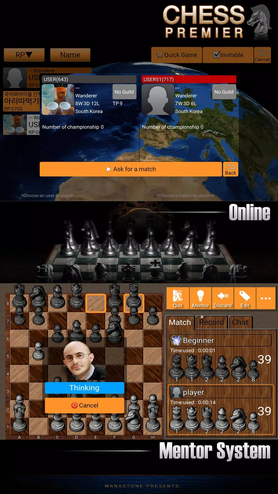 Premier échecs (Chess Premier) APK pour Android Télécharger