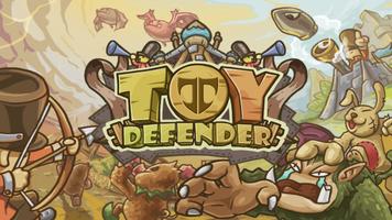 玩具后卫(Toy Defender) 截图 1