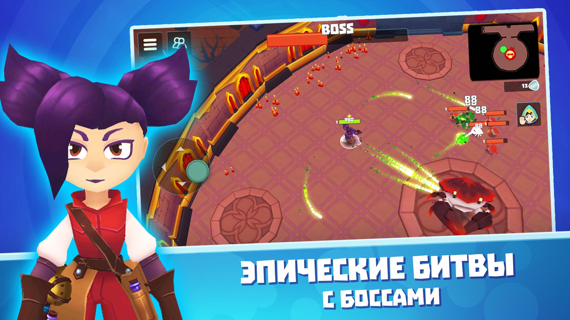 Мэджик РПГ. Игра Beam of Magic. Обновить Magic Brawl. Скрытая игра андроид кот.